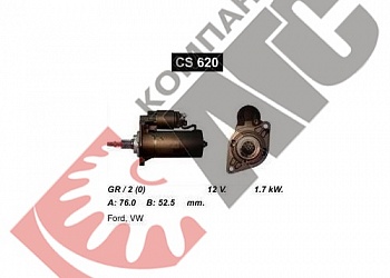  CS620  Volkswagen